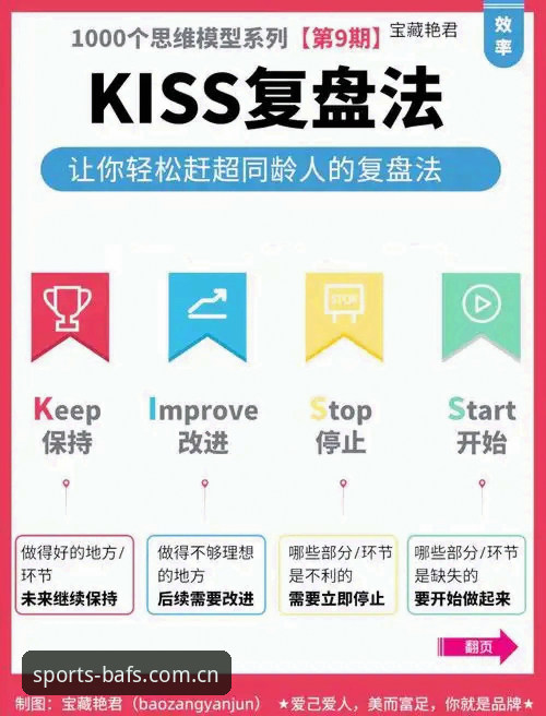 艾弗森体育App使用技巧 梅里诺复出使用教程:如何用贝博体育App追踪球员最新动态与决赛进展
